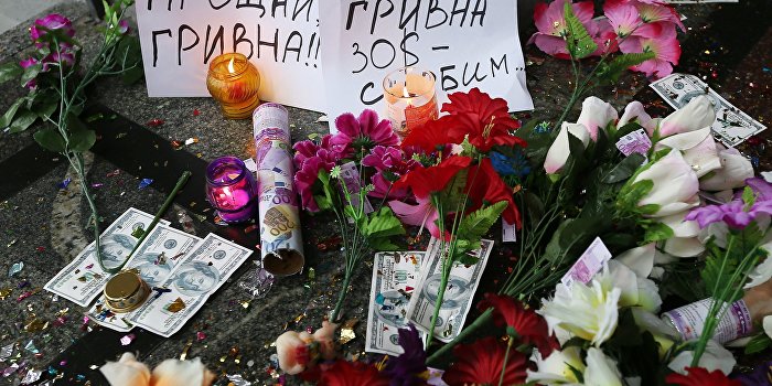 Клименко: К концу года доллар будет стоить более 30 гривен Клименко: К концу года доллар будет стоить более 30 гривен