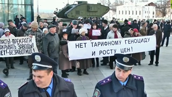 Харьковчане на центральной площади протестовали против повышения цен Харьковчане на центральной площади протестовали против повышения цен