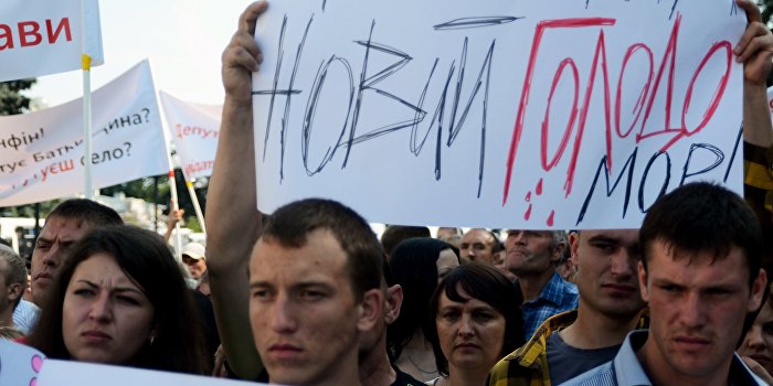 Харьковчане на центральной площади протестовали против повышения цен Харьковчане на центральной площади протестовали против повышения цен