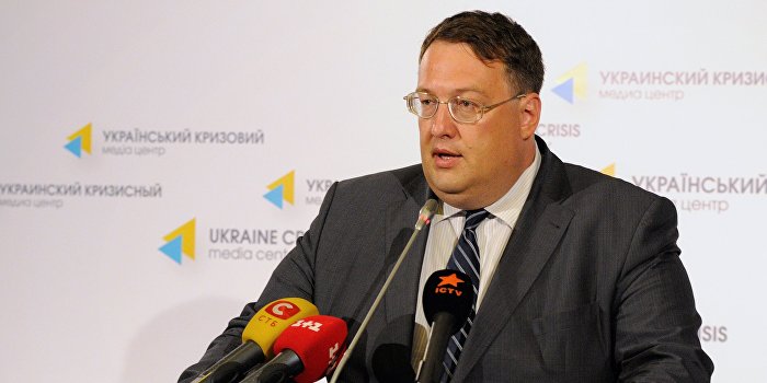 Epic fail: Как «суровые профессионалы» на Геращенко ходили Epic fail: Как «суровые профессионалы» на Геращенко ходили