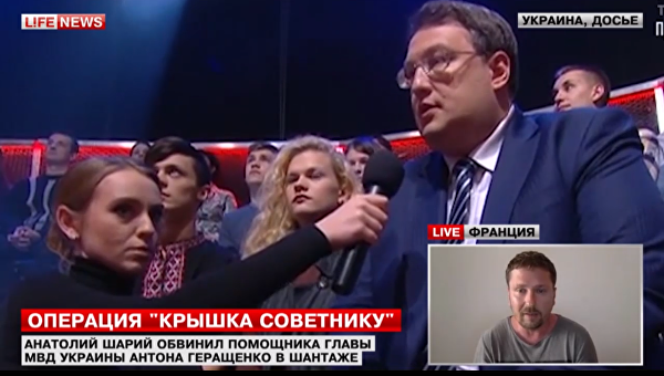 Шарий: Геращенко дискредитирует киевскую власть Шарий: Геращенко дискредитирует киевскую власть
