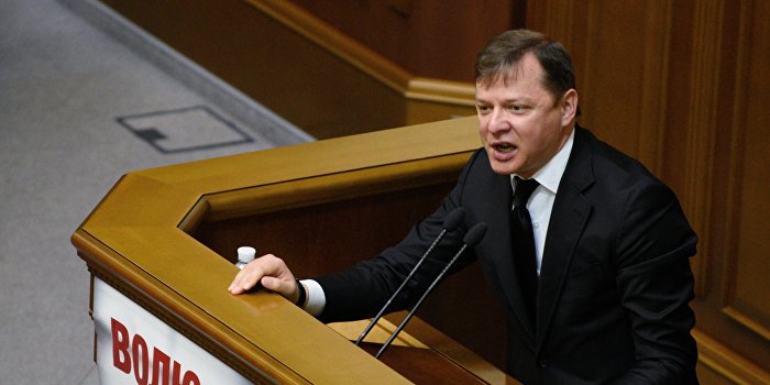 Ляшко назвал британскую королеву циничной бандеровкой Ляшко назвал британскую королеву циничной бандеровкой