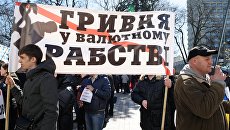 О реструктуризации украинского госдолга не может быть и речи
