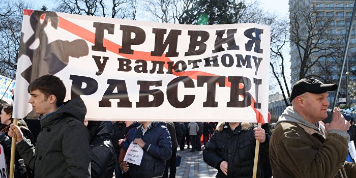 О реструктуризации украинского госдолга не может быть и речи О реструктуризации украинского госдолга не может быть и речи
