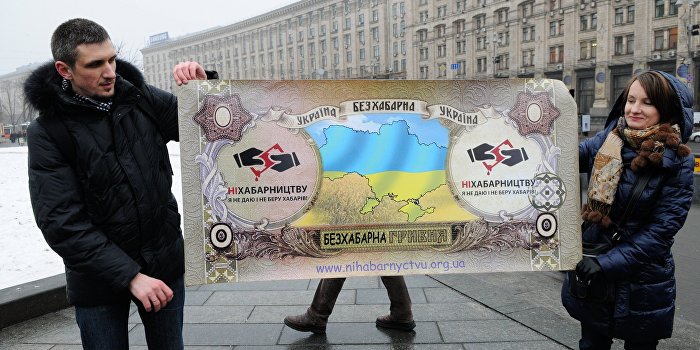 Украина выставлена на продажу Украина выставлена на продажу