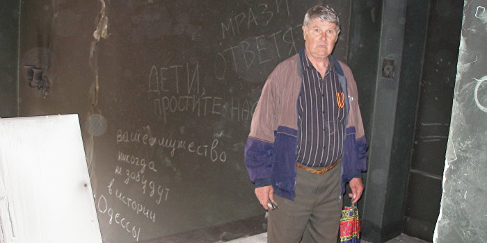 Очевидец Одесской Хатыни: «Тело моего товарища прибили к полу гвоздями» Очевидец Одесской Хатыни: «Тело моего товарища прибили к полу гвоздями»