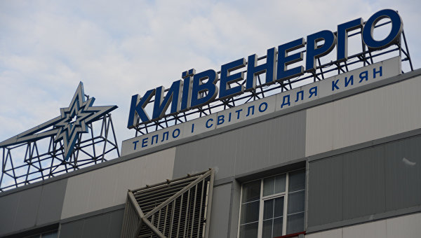 Трехдневное бегство от реальности в Киеве Трехдневное бегство от реальности в Киеве