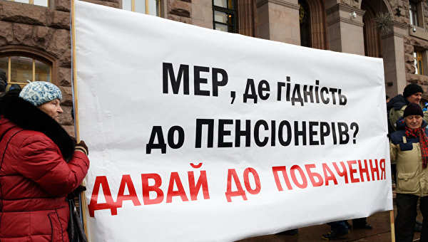 Николай Азаров: О вкладе пенсионеров в экономику Украины Николай Азаров: О вкладе пенсионеров в экономику Украины