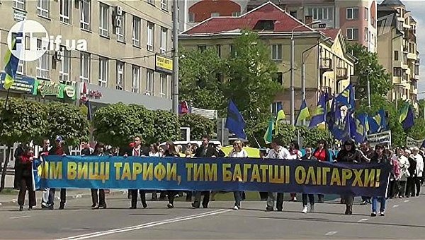 Запад Украины недоволен повышением тарифов ЖКХ Запад Украины недоволен повышением тарифов ЖКХ