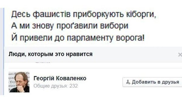 «Правый сектор» захватывает храмы с благословения церкви? «Правый сектор» захватывает храмы с благословения церкви?