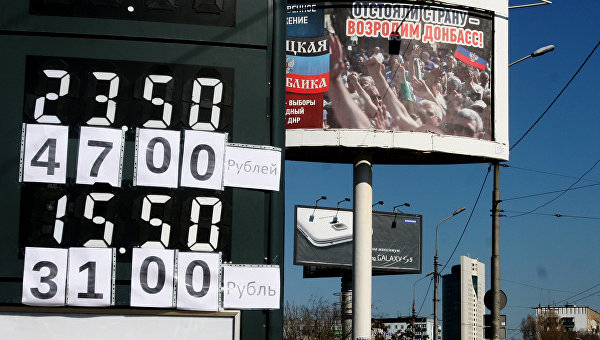 Забудьте про танки: Восток Украины захватывает российский рубль Забудьте про танки: Восток Украины захватывает российский рубль