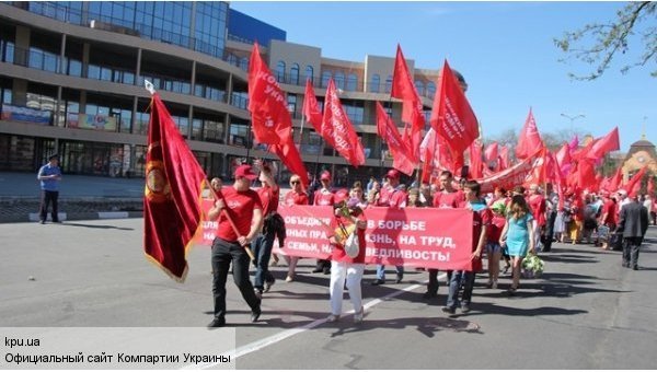 Коммунисты в Херсоне вышли на улицы под советскими флагами Коммунисты в Херсоне вышли на улицы под советскими флагами