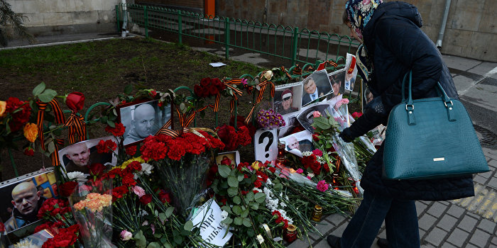 «Тризуб»: Убийства Бузины и Калашникова являются бандеровским атентатом «Тризуб»: Убийства Бузины и Калашникова являются бандеровским атентатом