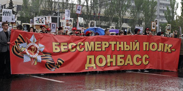 Брошенные на произвол судьбы: как киевское правительство изолирует восточных украинцев Брошенные на произвол судьбы: как киевское правительство изолирует восточных украинцев