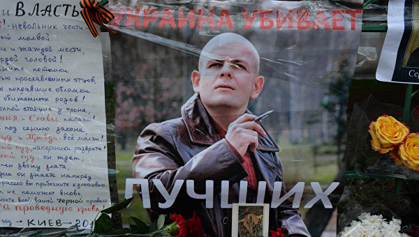 Совет Европы: Ситуация на Украине стала опасной для журналистов Совет Европы: Ситуация на Украине стала опасной для журналистов