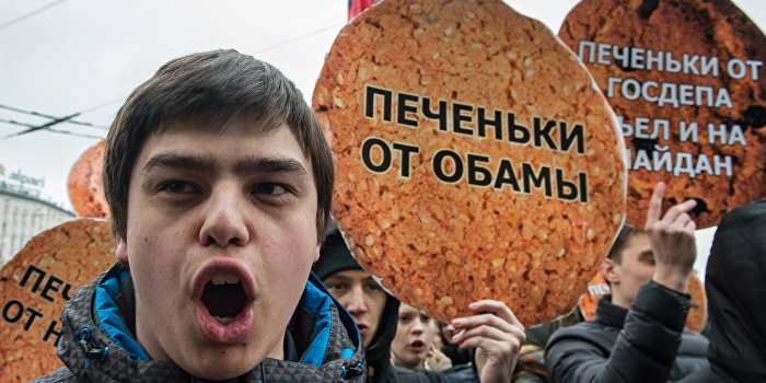 В Киеве у посольства США собирают для возврата «печеньки от Нуланд» В Киеве у посольства США собирают для возврата «печеньки от Нуланд»