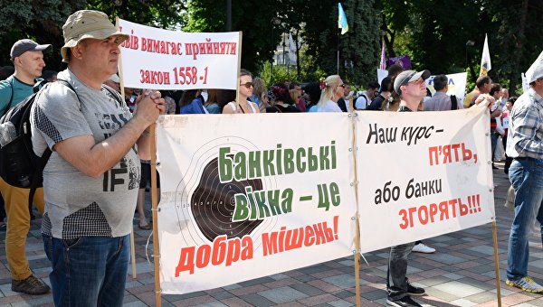Три сценария дефолта на Украине Три сценария дефолта на Украине