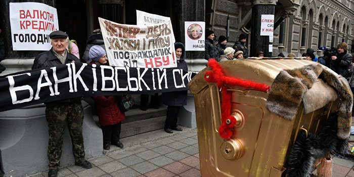 Три сценария дефолта на Украине Три сценария дефолта на Украине