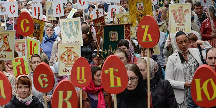 Украинские «еврохунвэйбины»: вырубка славянских корней Украинские «еврохунвэйбины»: вырубка славянских корней