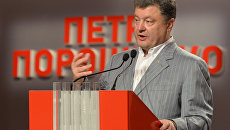 Западные эксперты о первом годе президентства Порошенко
