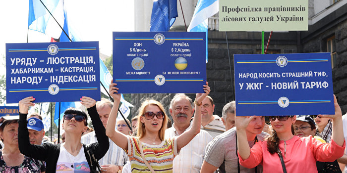 Митинг у Кабмина: Ошибка людей состоит с том, что они опять проголосовали за бизнесменов Митинг у Кабмина: Ошибка людей состоит с том, что они опять проголосовали за бизнесменов