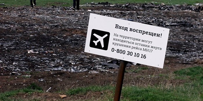 Обама готов поддерживать Нидерланды в расследовании трагедии «Boeing-777» в Донбассе