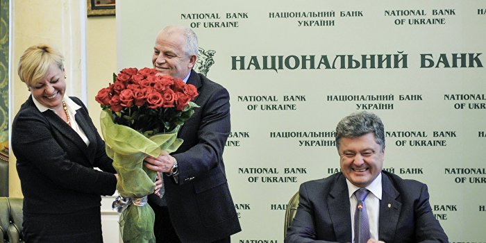 Гонтарева незаконно назначена главой Нацбанка Украины Гонтарева незаконно назначена главой Нацбанка Украины