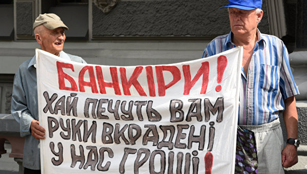 Война в Новороссии: Срочное заседание ООН и отказ ЕС «вечно кормить» Киев Война в Новороссии: Срочное заседание ООН и отказ ЕС «вечно кормить» Киев