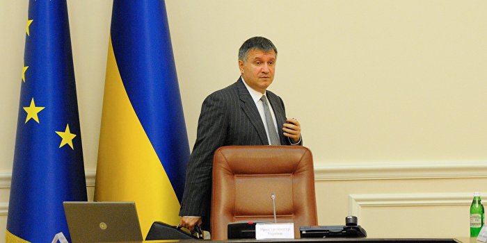 Эксперт: Безвизовый режим Украине не дали из-за Авакова Эксперт: Безвизовый режим Украине не дали из-за Авакова