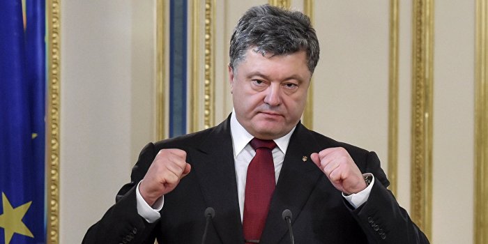 Здравствуй, дядя Порошенко, самый мирный президент! Здравствуй, дядя Порошенко, самый мирный президент!