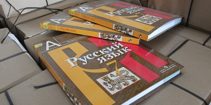 Школьники-«патриоты» сдали учителя русского языка СБУ Школьники-«патриоты» сдали учителя русского языка СБУ