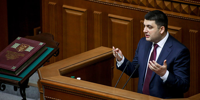 Глава Рады обнародовал принципы планируемой на Украине децентрализации