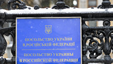 Украина и Россия пока не планируют обмениваться послами — замглавы МИД РФ Руденко