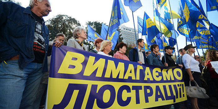 Портнов: Венецианская комиссия негативно воспринимает люстрацию на Украине Портнов: Венецианская комиссия негативно воспринимает люстрацию на Украине