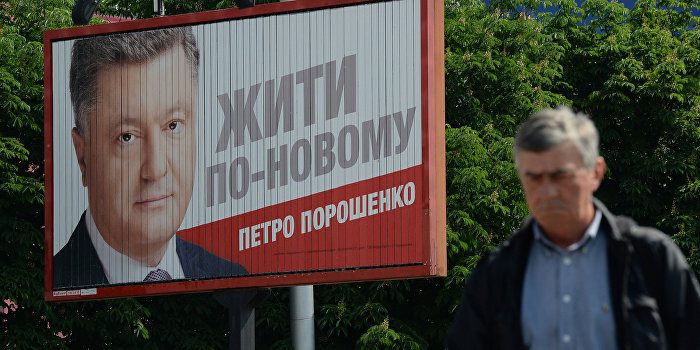 Днепропетровск требует отставки Порошенко