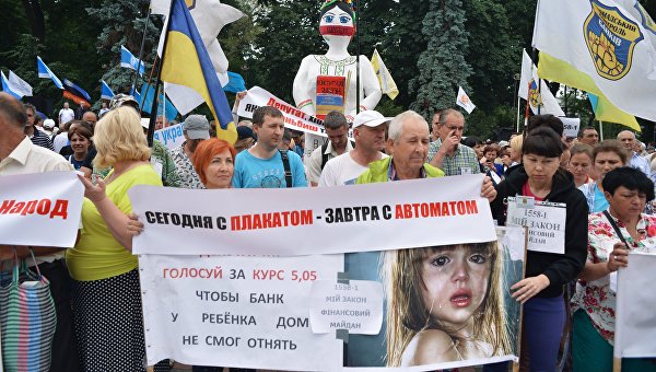 Митингующие в Киеве перекрыли улицу Грушевского Митингующие в Киеве перекрыли улицу Грушевского