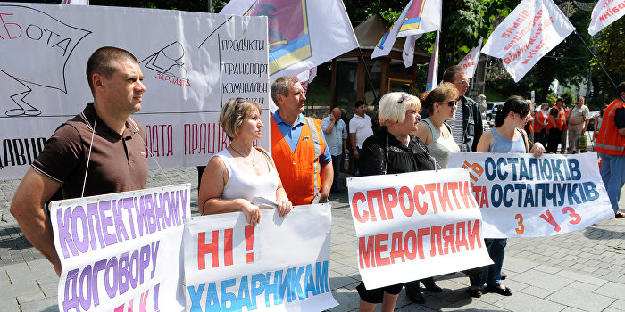 Профсоюзы Украины жалуются на преследования со стороны СБУ
