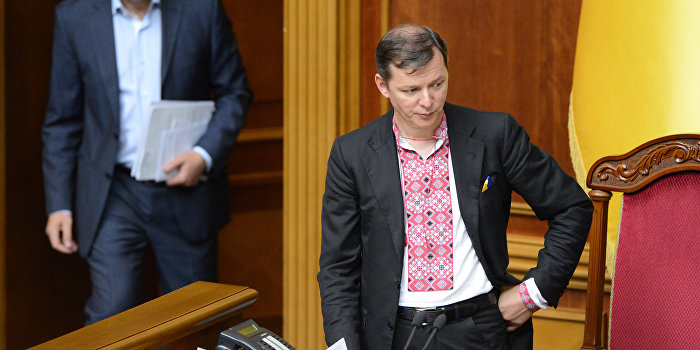 Ляшко вновь оказался в центре скандала Ляшко вновь оказался в центре скандала