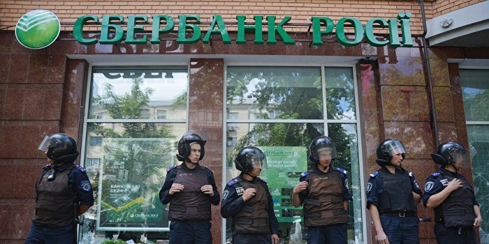 В Киеве взрывают отделения «Сбербанка России»