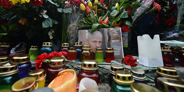 Украинский нардеп предложил дать убийцам Бузины звание «Герой Украины»