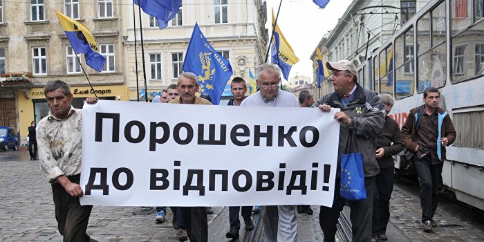 Во Львове требуют реформ и призывают к ответу Порошенко