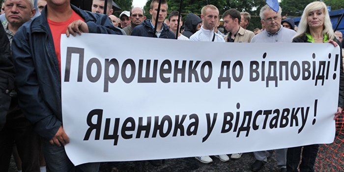 Василий Волга: Правительство Яценюка - одна сплошная ошибка Василий Волга: Правительство Яценюка - одна сплошная ошибка