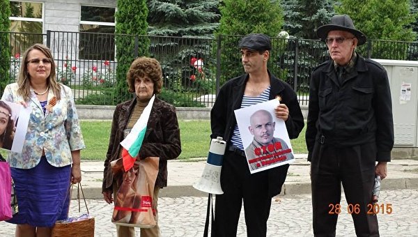 В Софии перед посольством Украины прошел митинг протеста против убийств и репрессий
