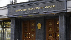 Экс-генпрокурор Украины подал в суд на Порошенко и Раду
