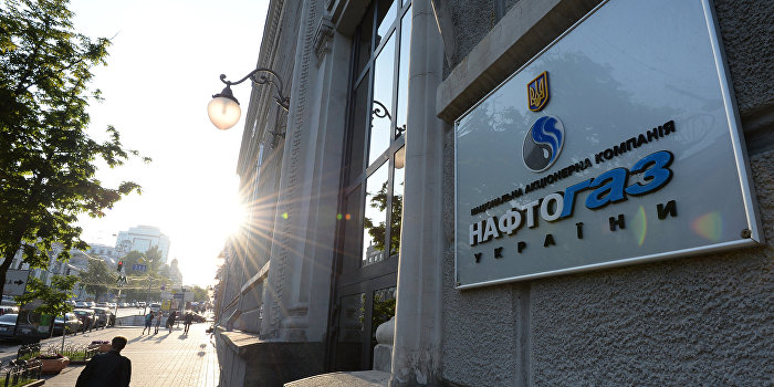 Хроники «газовой саги»: почему «Нафтогаз» отказался от справедливой цены Хроники «газовой саги»: почему «Нафтогаз» отказался от справедливой цены