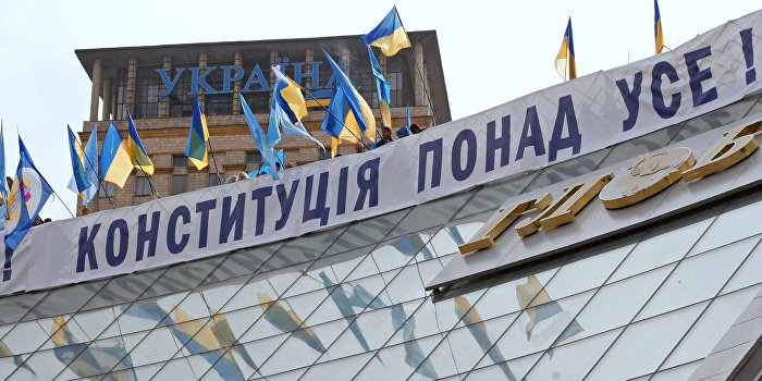 Новая Конституция отменяет бесплатное образование, детсады и медицину Новая Конституция отменяет бесплатное образование, детсады и медицину