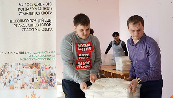 ГУМАНИТАРНАЯ ПОМОЩЬ ГУМАНИТАРНАЯ ПОМОЩЬ