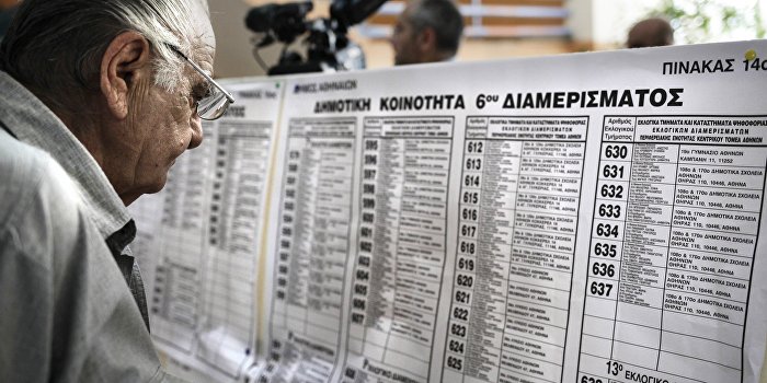 Греческий кризис Европы как проявление исторической справедливости Греческий кризис Европы как проявление исторической справедливости