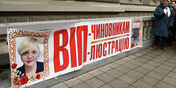 На Украине учатся брать взятки по-европейски - это успех На Украине учатся брать взятки по-европейски - это успех