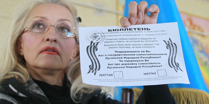 Полураспад украинского государства Полураспад украинского государства